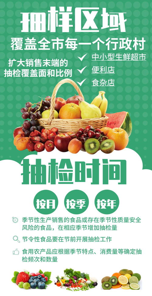 加大抽檢力度，嚴(yán)把食品入口關(guān) 以科學(xué)監(jiān)管筑牢餐飲安心感