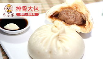 包子加盟 選對(duì)品牌，以高清圖片展現(xiàn)餐飲管理實(shí)力